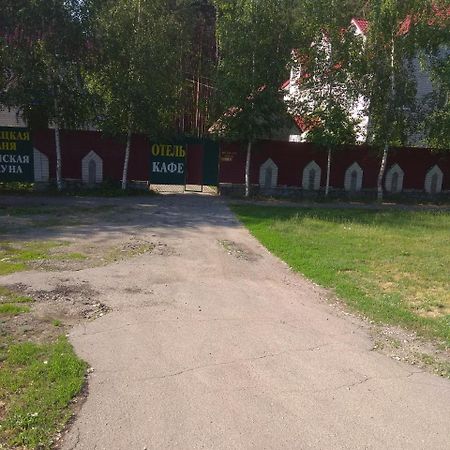 Hotel Tropicana Svitlovodsʼk Zewnętrze zdjęcie
