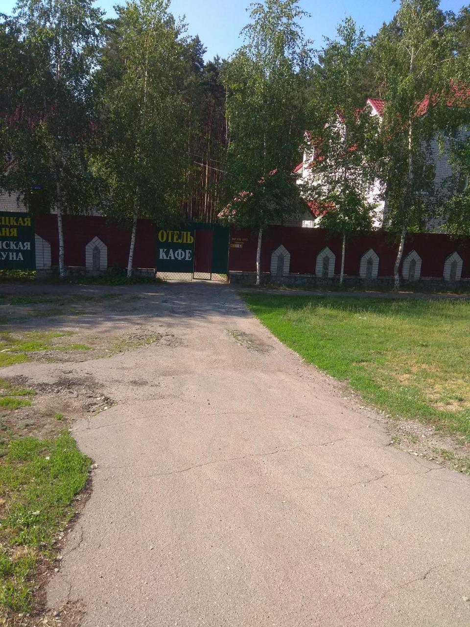 Hotel Tropicana Svitlovodsʼk Zewnętrze zdjęcie